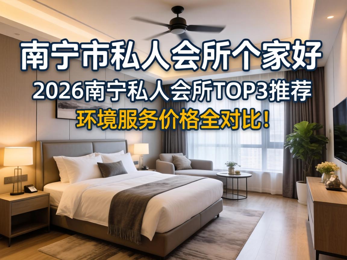 ������˽�˻����ļҺ���2026����˽�˻���TOP3�Ƽ������Ч�ͼ۸�ȫ����