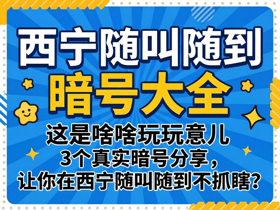 ��������浽��Ŵ�ȫ������ɶ�������3����ʵ��ŷ�������������������浽��ץϹ��