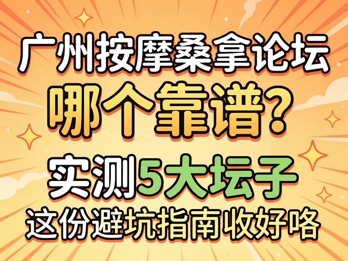 ��������ɣ����̳�ĸ�������ʵ��5��̳������ݱܿ�ָ���պÿ�