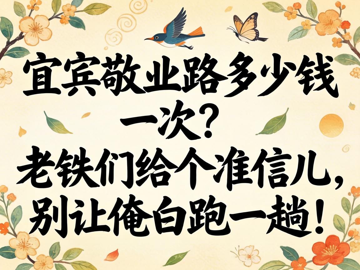 �˱���ҵ·����Ǯһ���������Ǹ���׼�Ŷ������ð�����һ�ˣ�