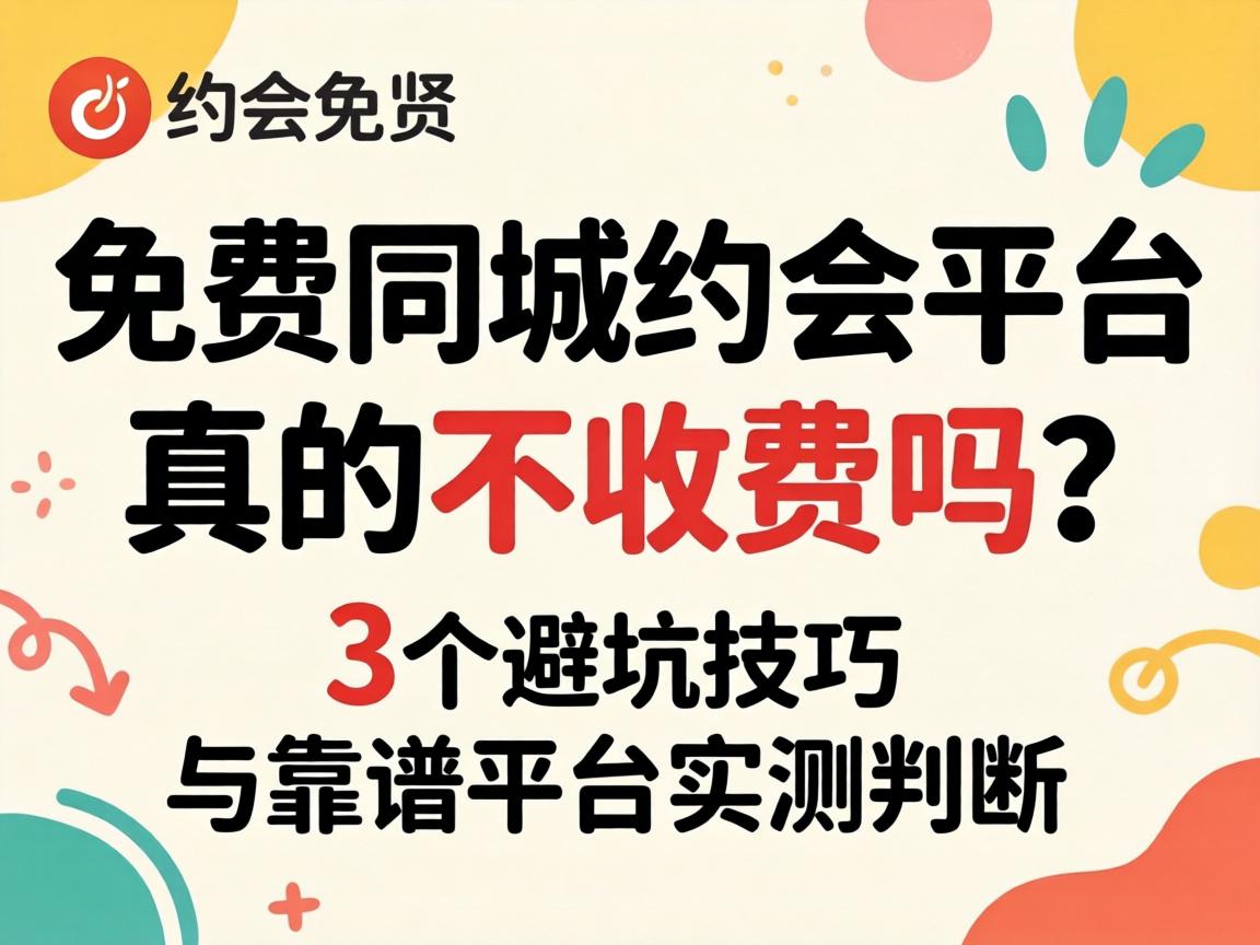 ���ͬ��Լ��ƽ̨ ��Ĳ��շ�����3���ܿӼ����뿿��ƽ̨ʵ��