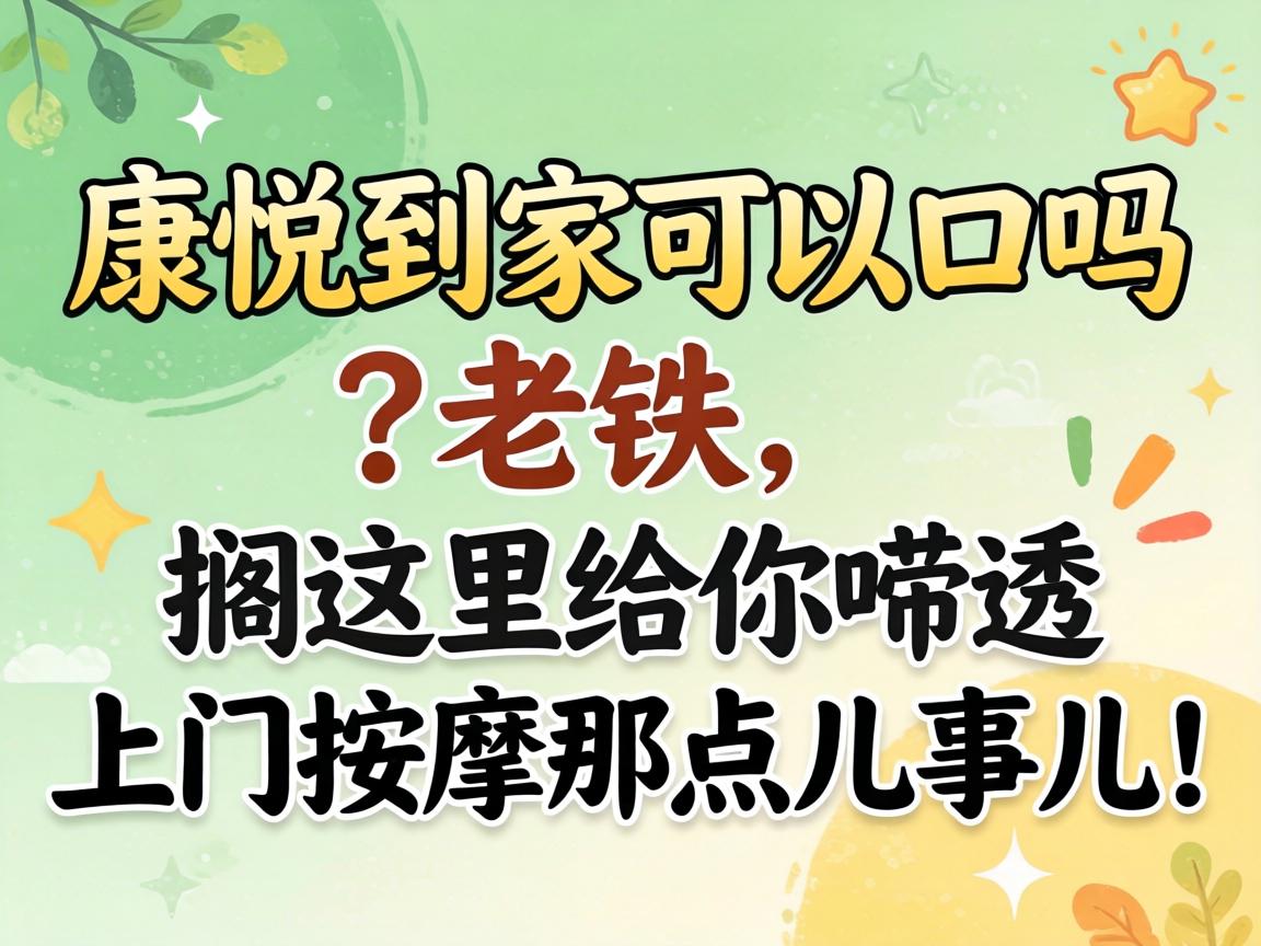 ���õּҿ��Կ����������������������͸���������ǵ���¶���