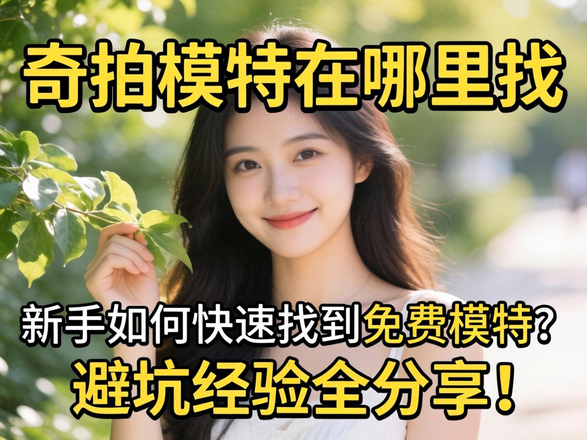 ����ģ������������������ο����ҵ����ģ�����ܿӾ���ȫ������