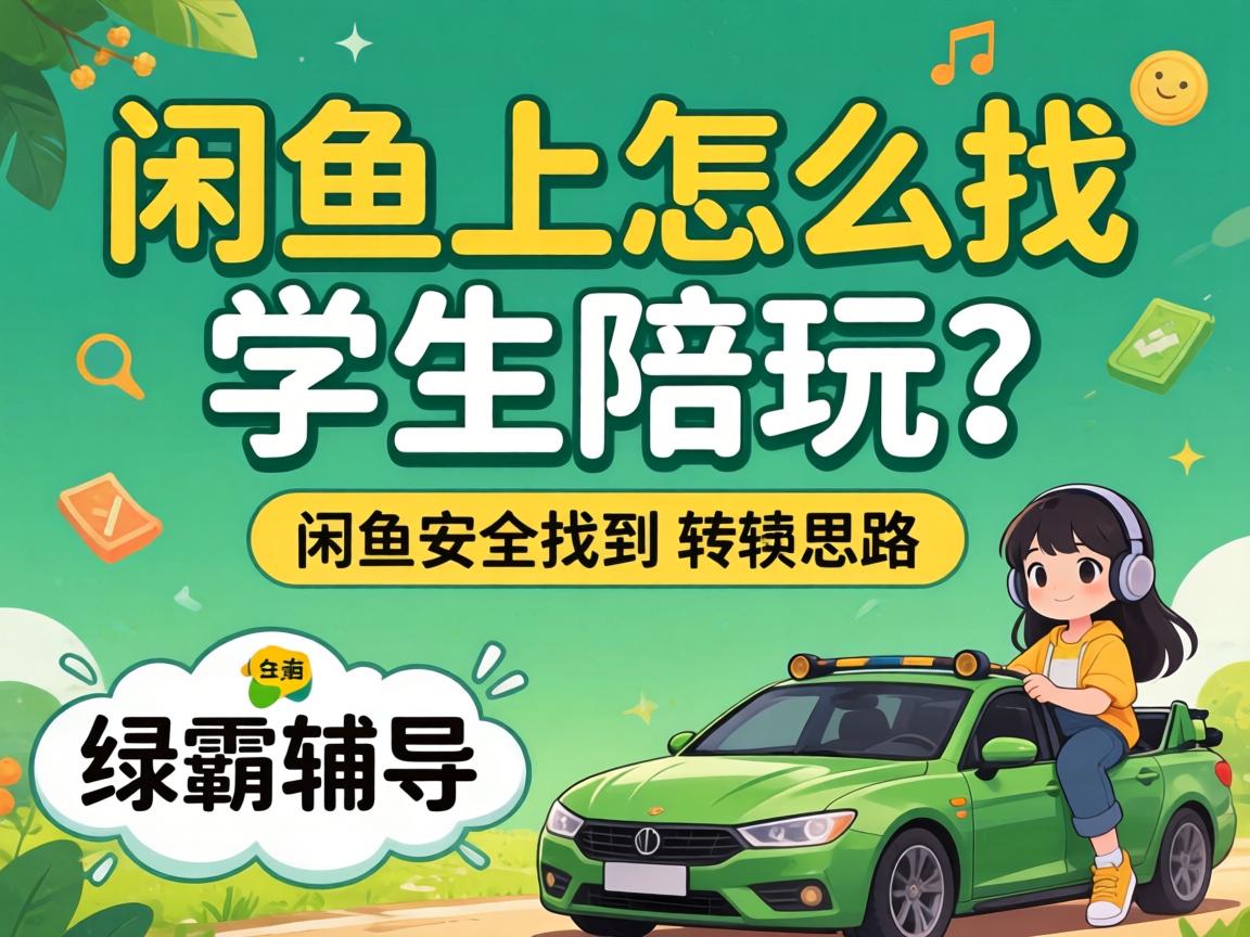 ��������ô��ѧ��������ת��˼·����������������ҵ���ѧ���쵼������ɫ��Ϸͬ����