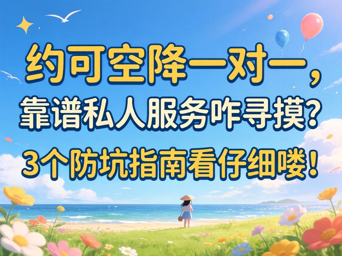 ��Լ�ɿս�һ��һ������˽��Ч��զѰ����3������ָ�Ͽ���ϸඣ�