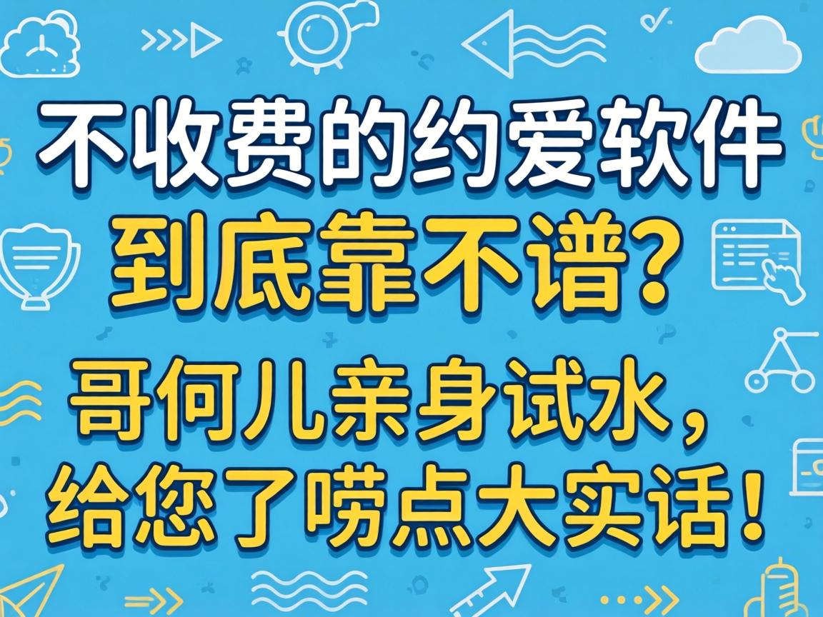 ���շѵ�Լ���������������������Ƕ�������ˮ������������ʵ����