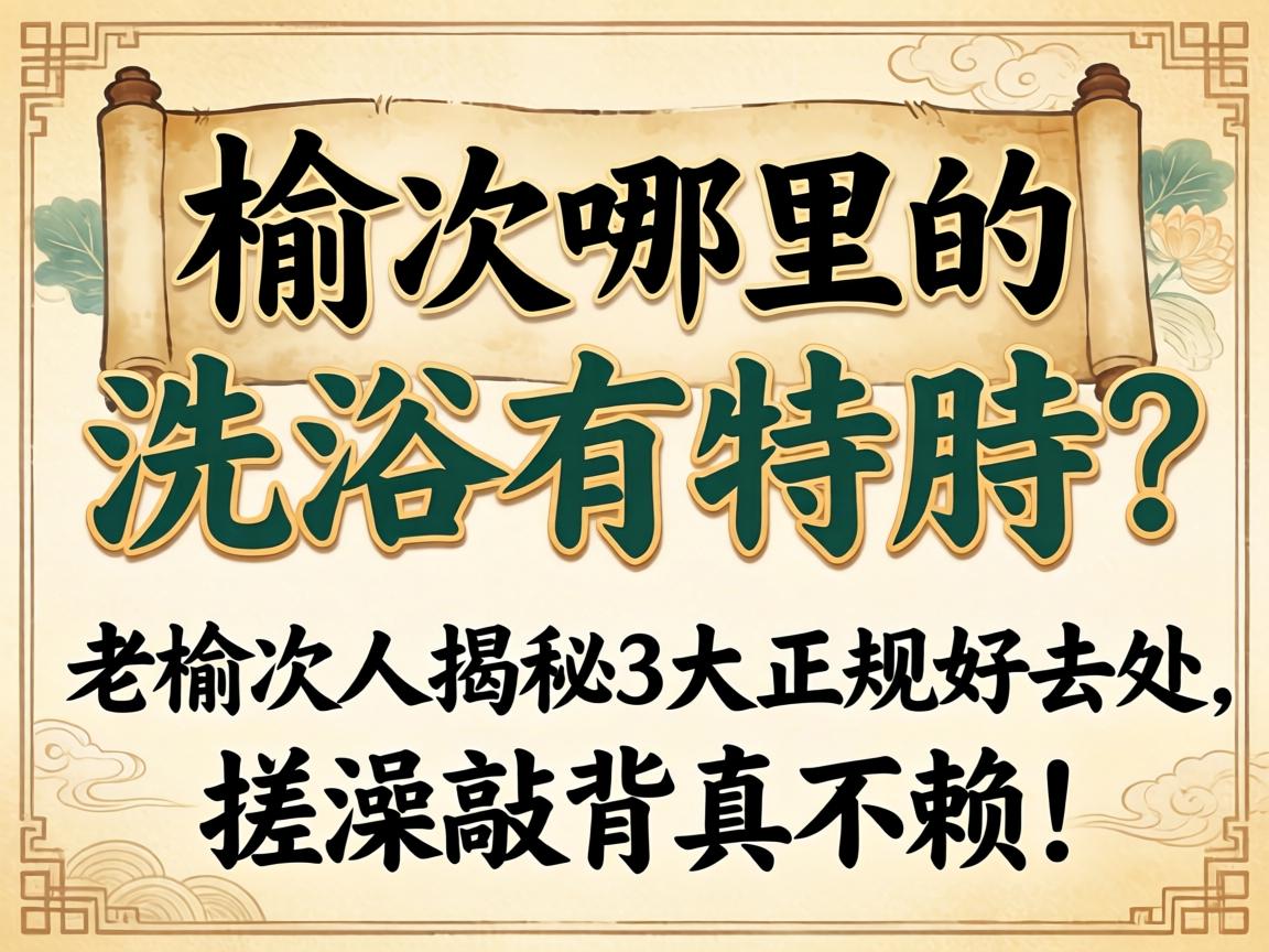 �ܴ������ϴԡ���ط������ܴ��˽���3�������ȥ���������ñ��治����