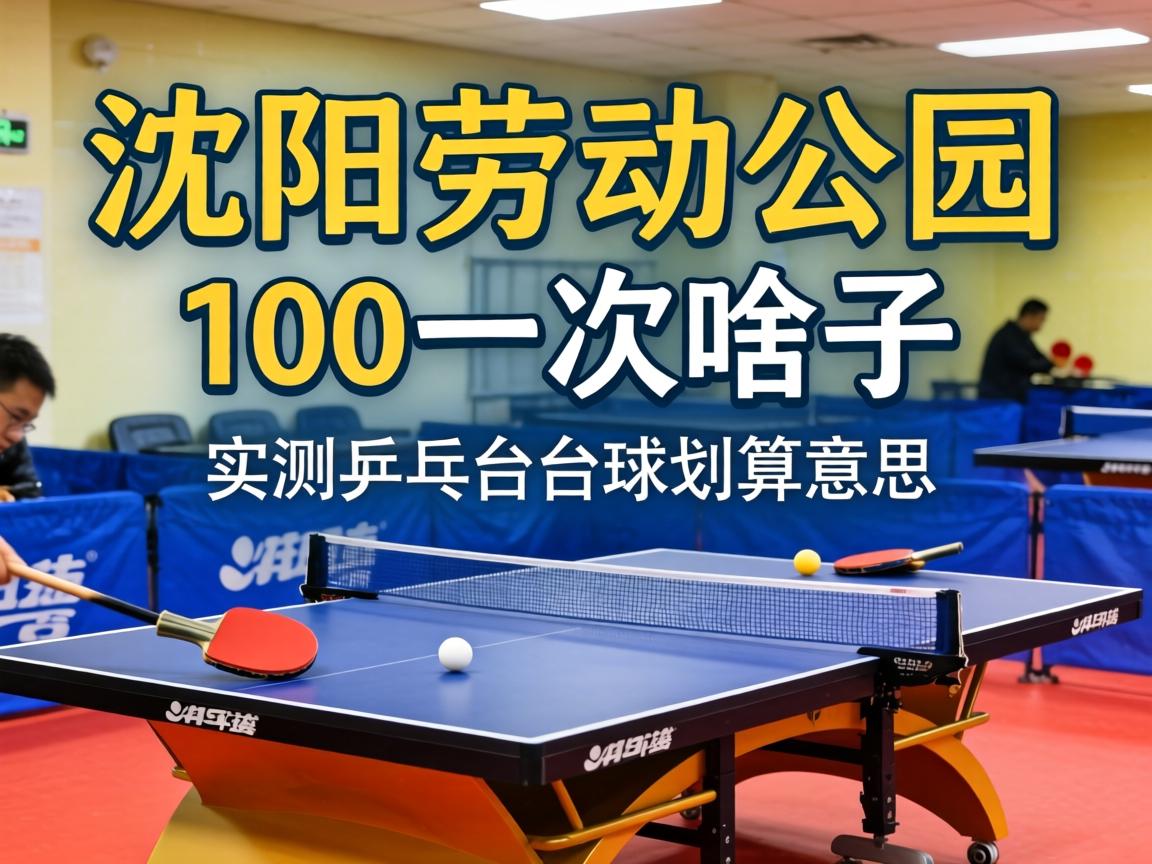 �����Ͷ���԰100һ��ɶ����˼��ʵ��ƹ����̨���㹥��