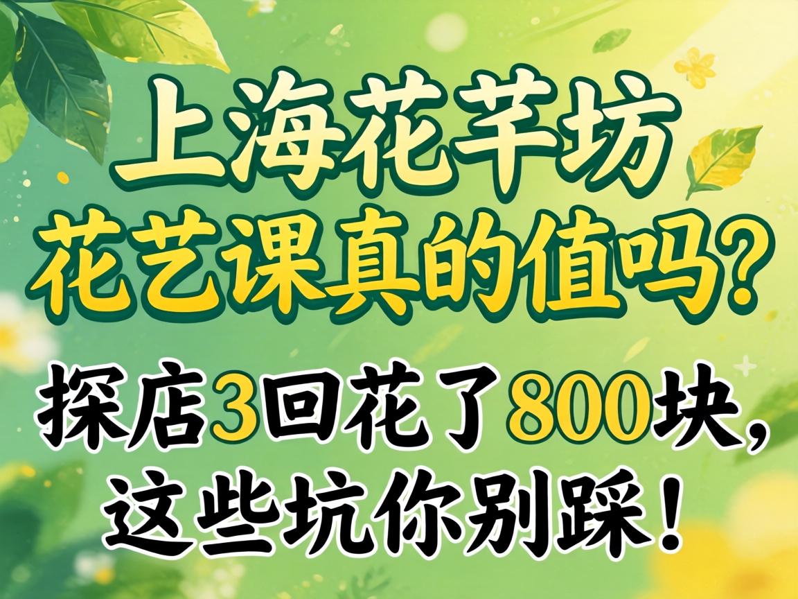 �Ϻ���ܷ�������տ����ֵ����̽��3�ػ���800������Щ�����ȣ�