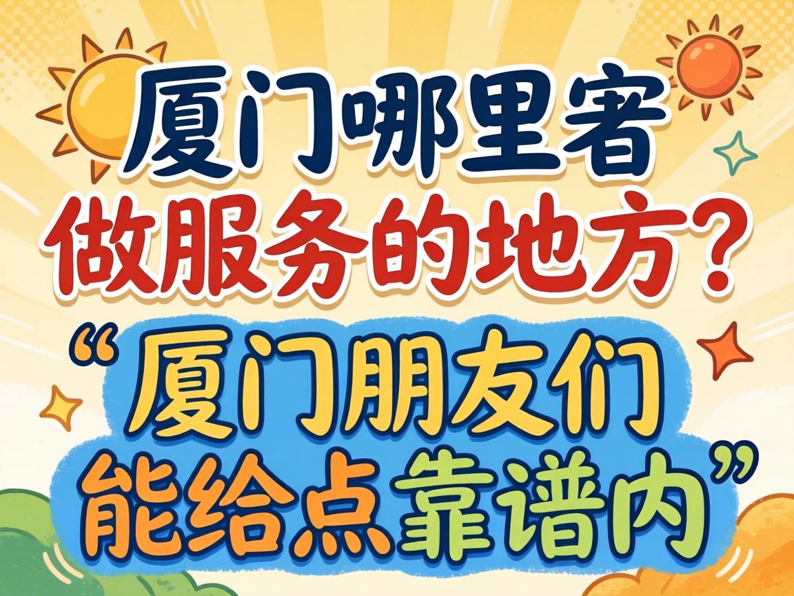 ������������Ч�͵ĵط��������ŵ��������ܸ��㿿�׵Ľ�����