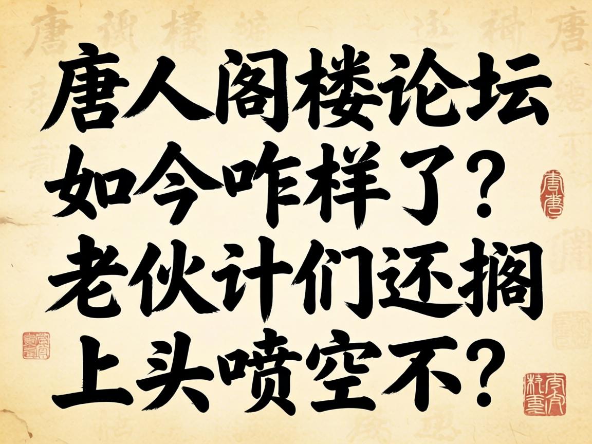 ���˸�¥��̳���զ�������ϻ���ǻ�����ͷ��ղ���