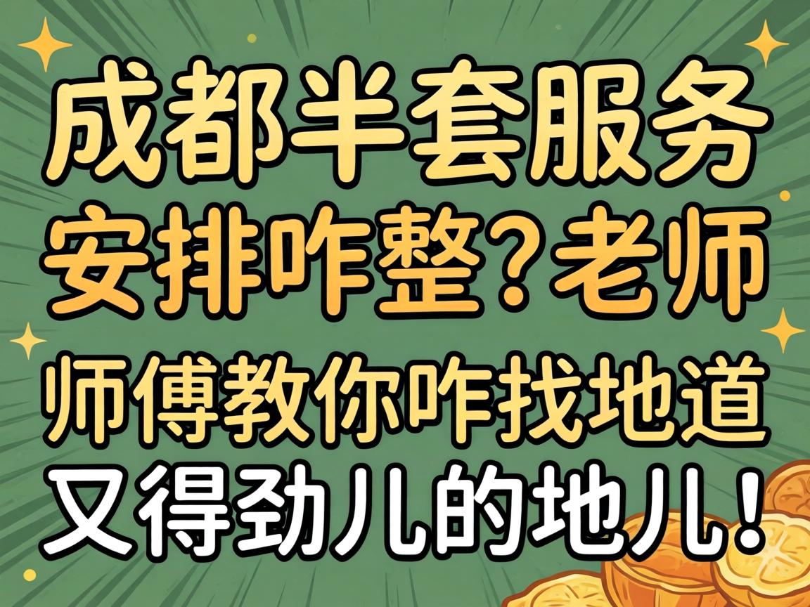 �ɶ�����Ч�Ͱ���զ������ʦ������զ�������ֵþ����ĵض���