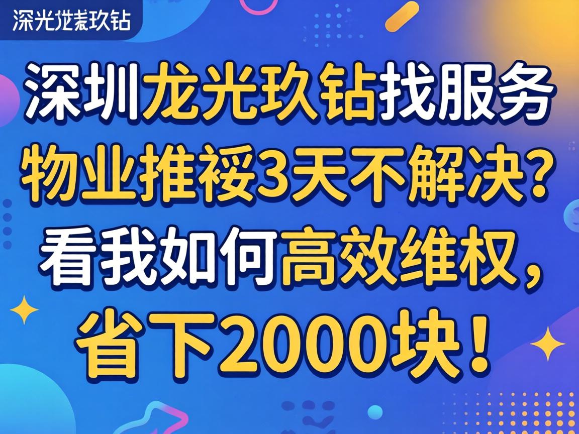 �������������Ч������ҵ����3�첻�����������θ�ЧάȨ��ʡ��2000�飡