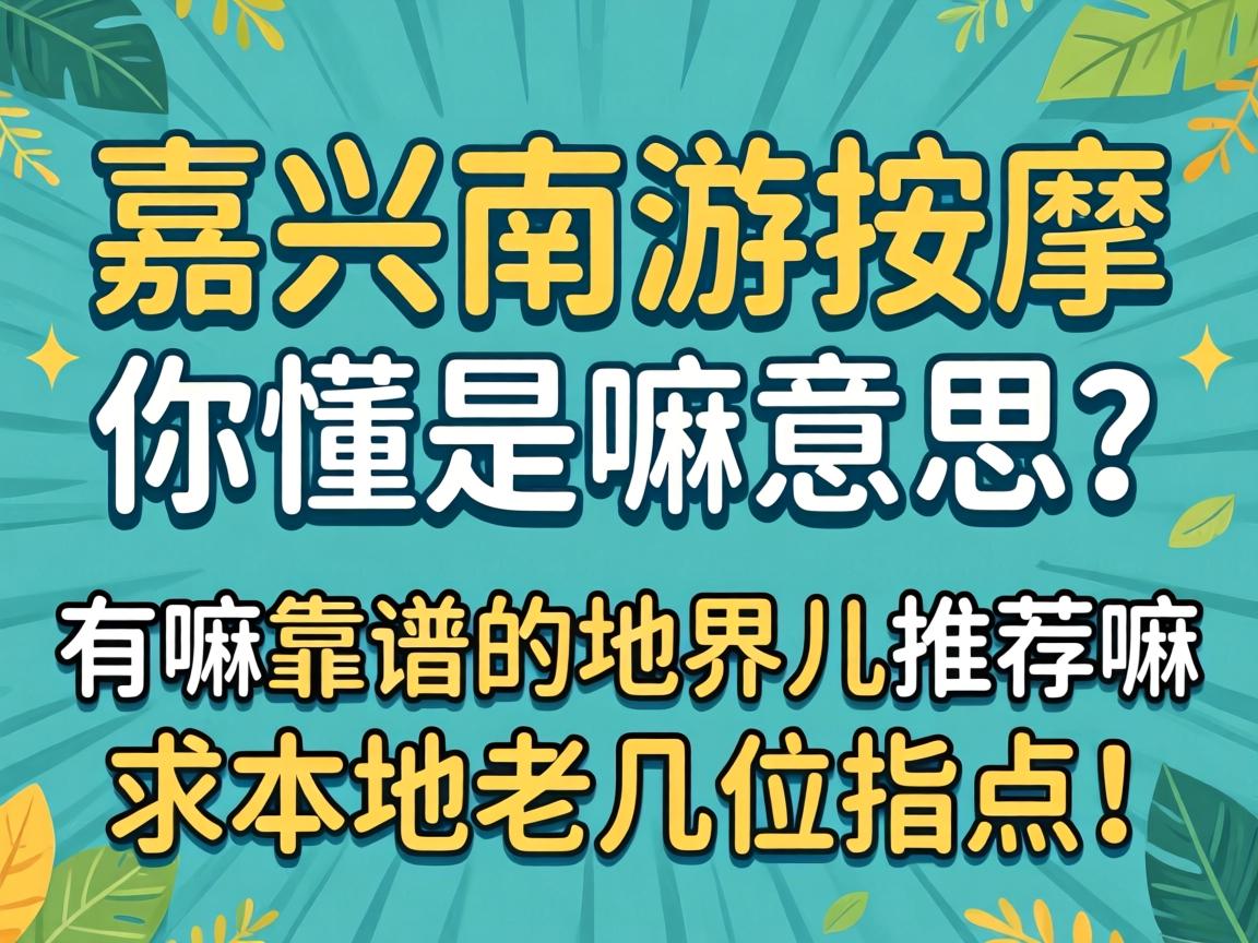 �����Ϻ������㶮������˼�����￿�׵ĵؽ���Ƽ�����������ϼ�λָ�㣡