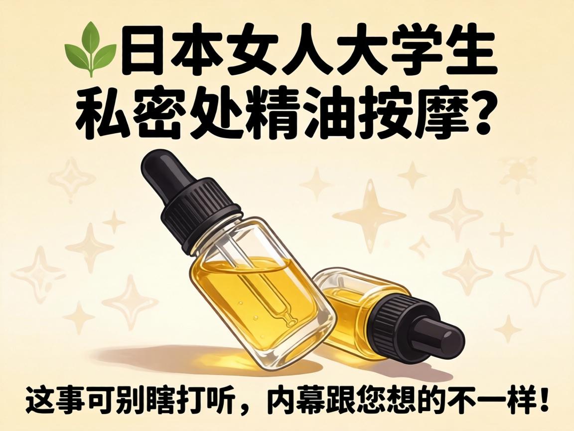 �ձ�Ů��ѧ��˽�ܴ��������������¿ɱ�Ϲ̽ѯ����Ļ������ķ�������