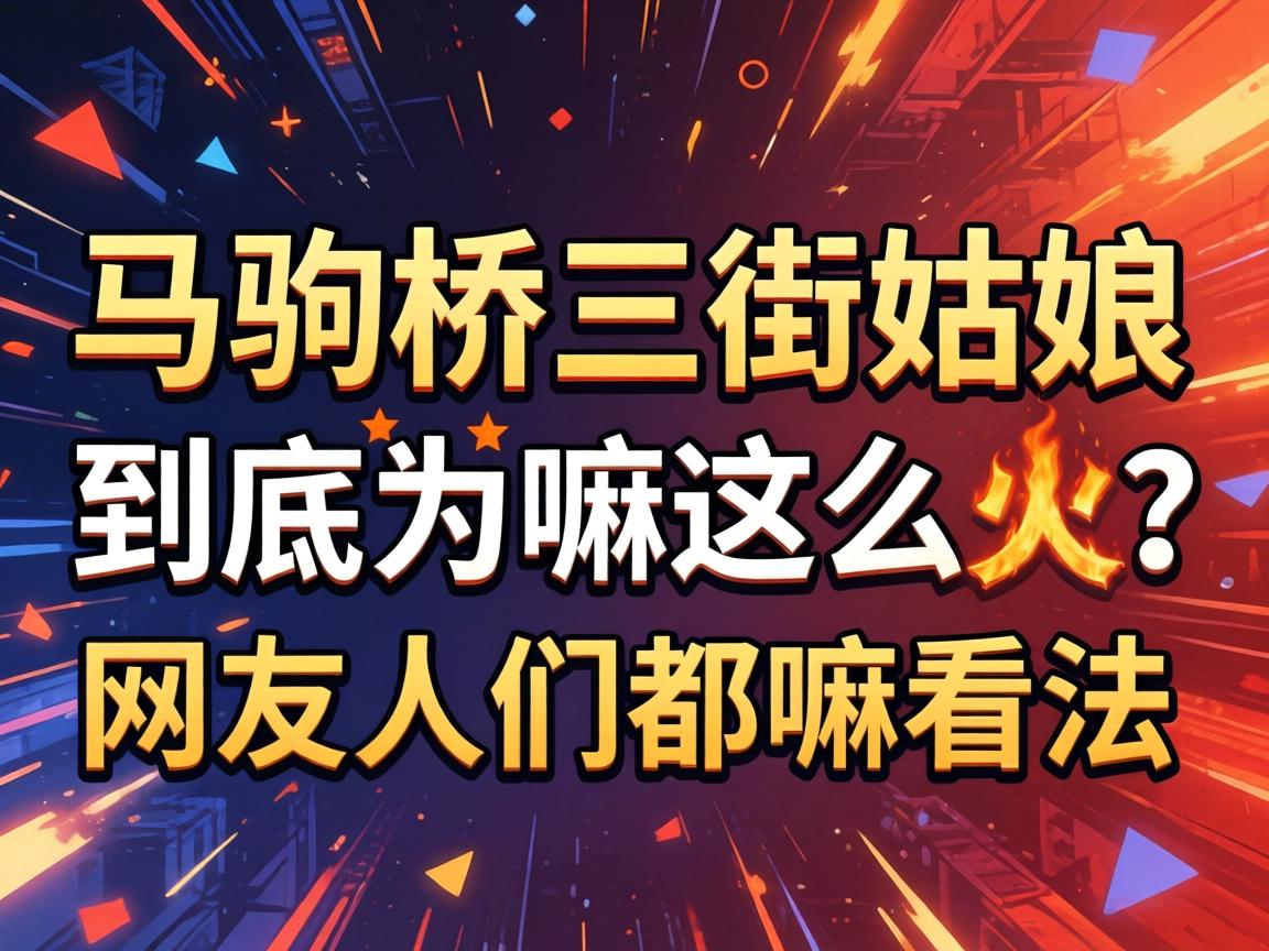 ����������Ů�˾���Ϊ����ô���������Ƕ��￴����