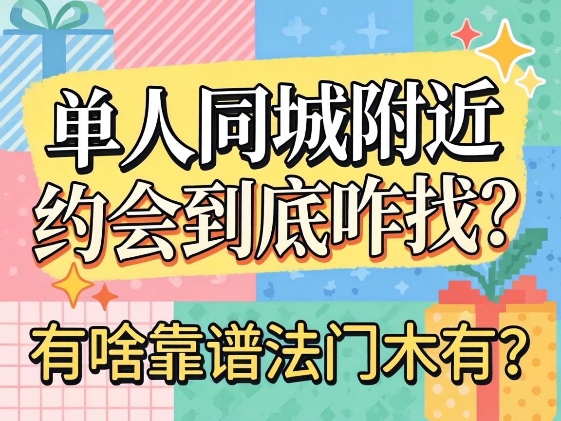 ֻ��ͬ������Լ�᾿��զ������ɶ�����ؾ�ľ����