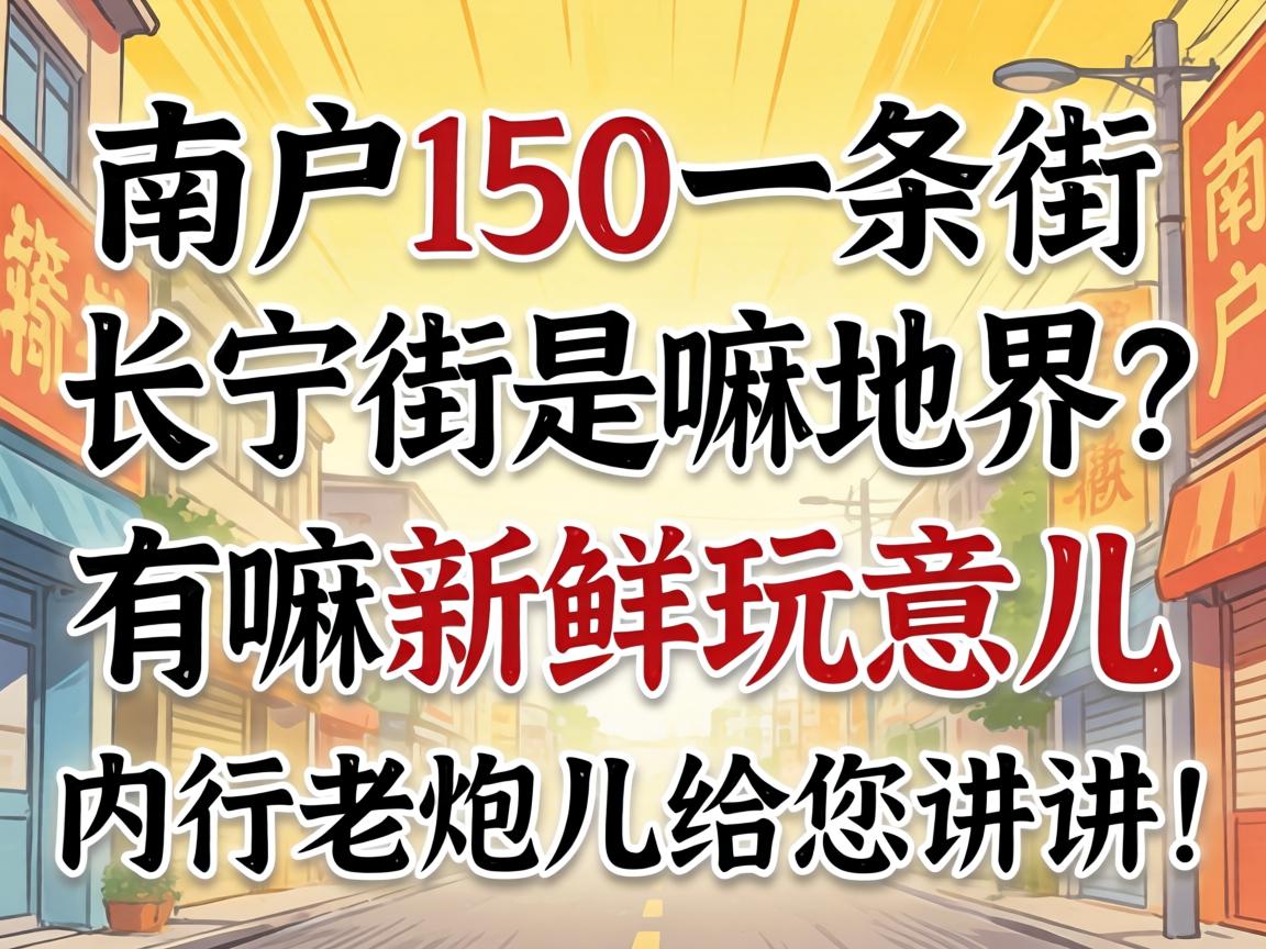 �ϳ�150һ���ֳ���������ؽ�������������������������ڶ�����������