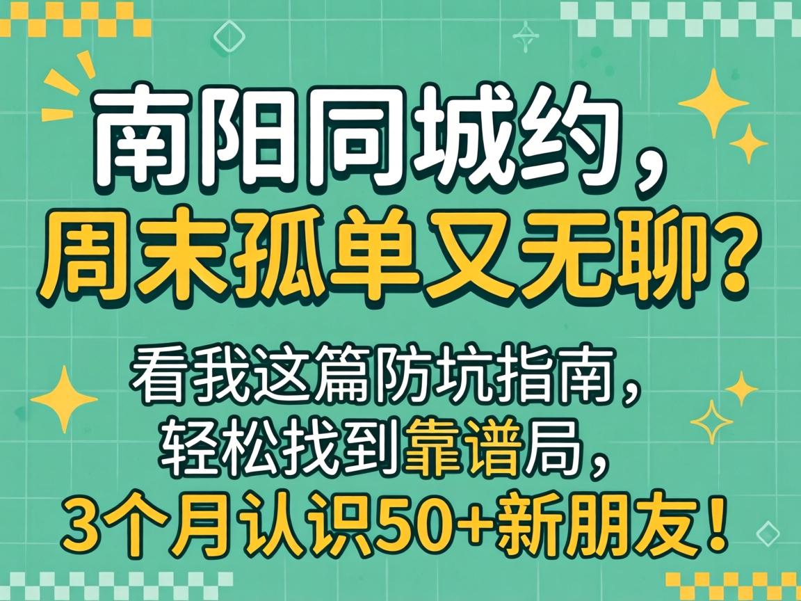 ����ͬ��Լ����ĩ������������������ƪ����ָ���������ҵ����׾���3������ʶ50+�����ѣ�