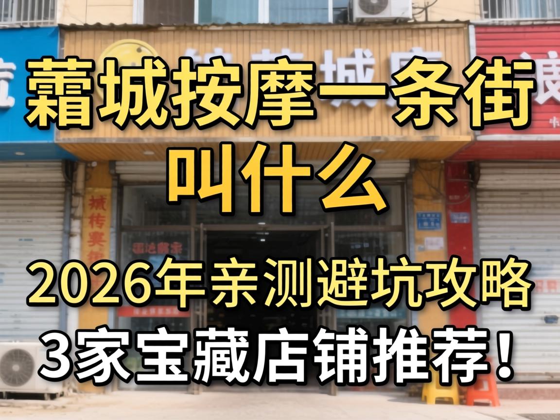 �ɳ�����һ���ֽ�ʲô������λ�����ģ�2026���ײ�ܿӹ�����3�ұ��ص����Ƽ���