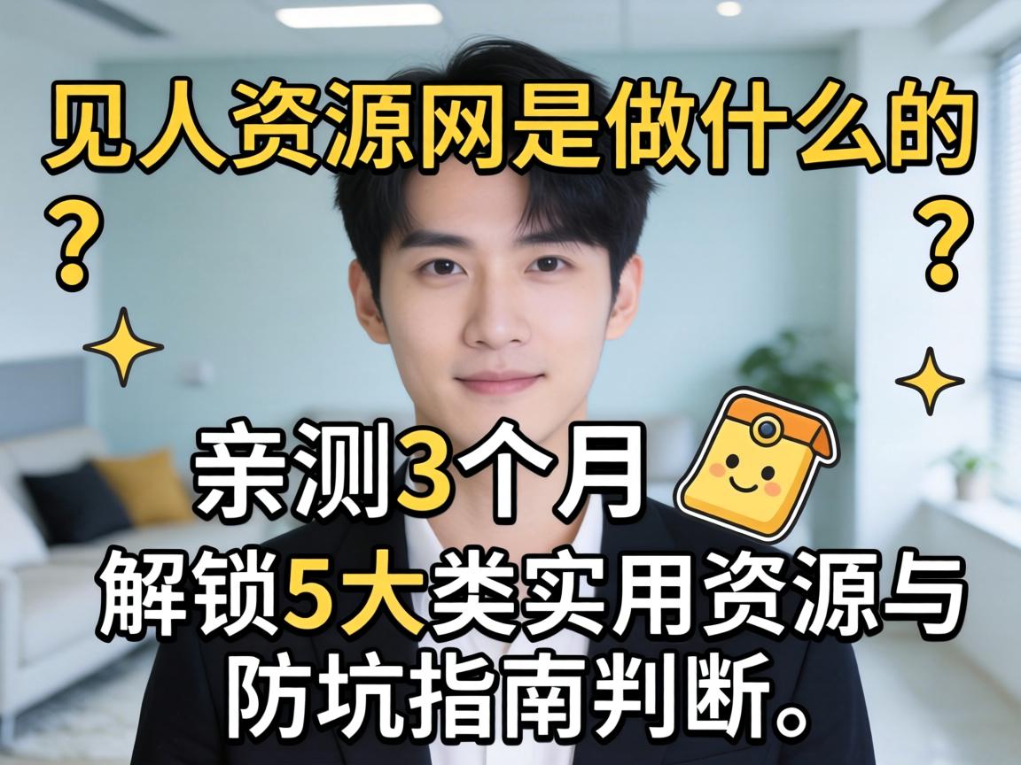 ������Դ������ʲô�����ײ�3����������5����ʵ����Դ�����ָ��