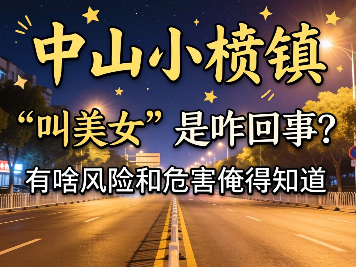 ����ɽС������ϡ�����Ů����զ��������ɶΣ����Σ������֪����