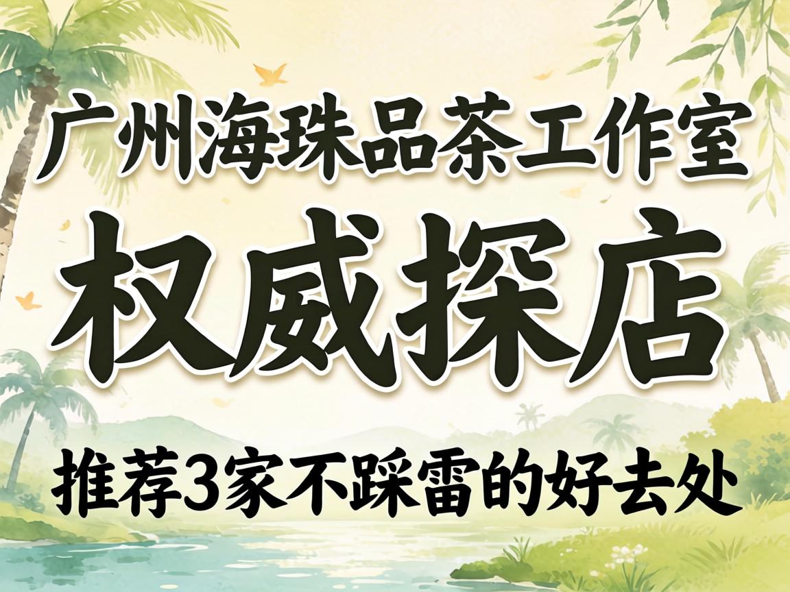 ���ݺ���Ʒ��������Ȩ��̽��_�Ƽ�3�Ҳ����׵ĺ�ȥ��