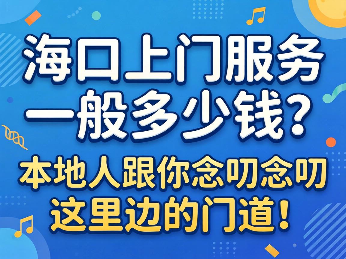 ��������Ч��һ�㼸��Ǯ������˸�����߶��߶����ߵ��ŵ���