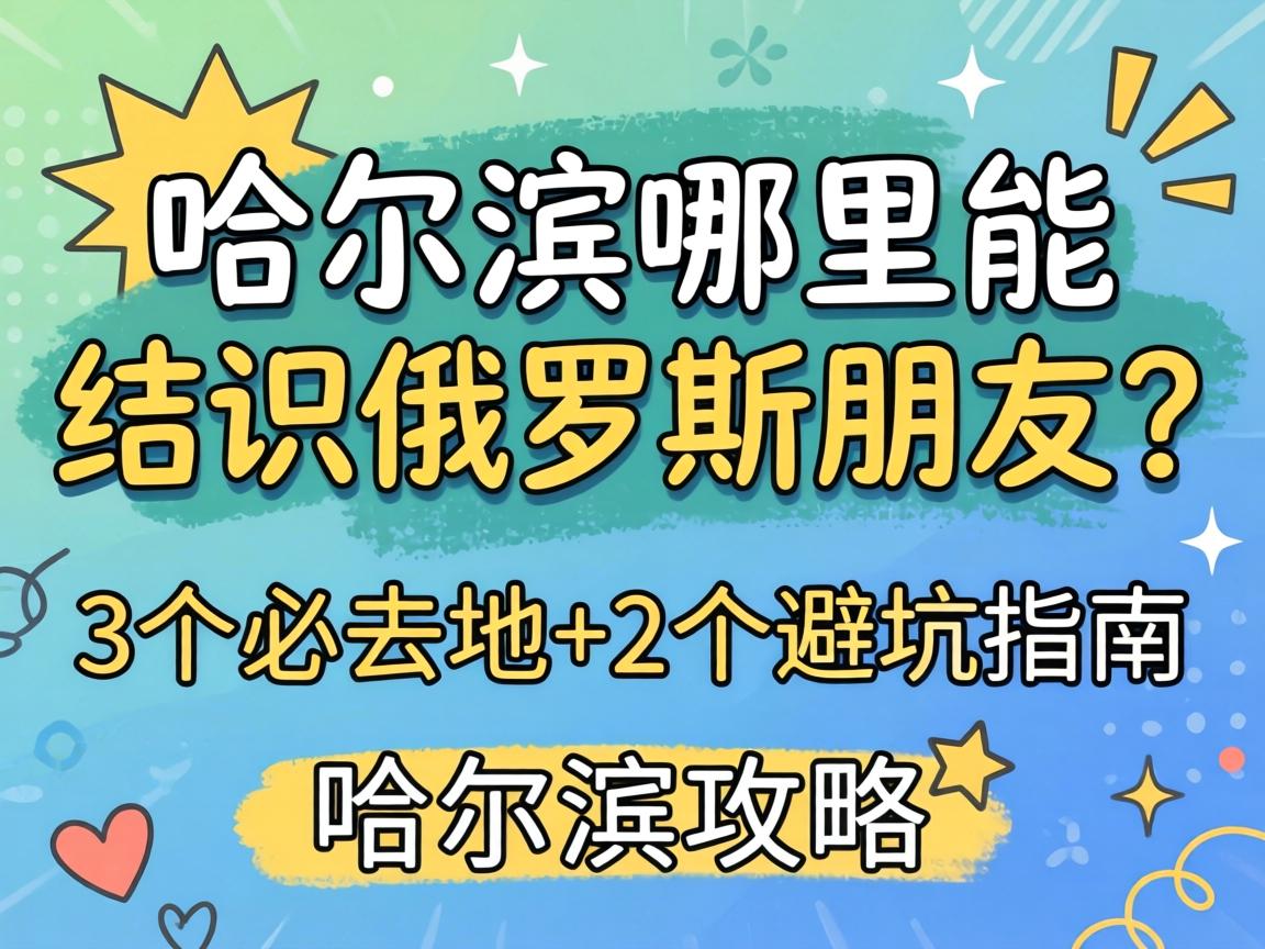 �����������ܽ�ʶ����˹������3����ȥ��+2���ܿ�ָ��������������