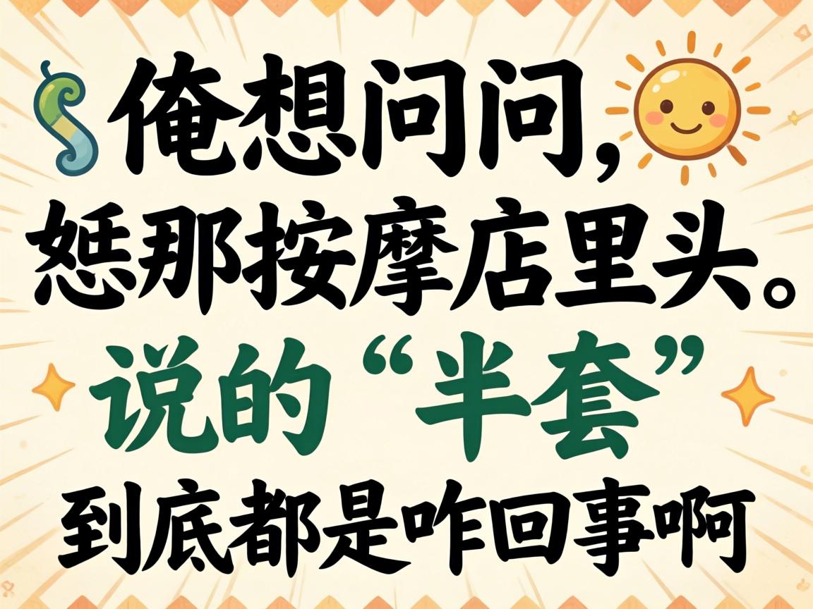 �����������������õ���ͷ˵�ġ����ס���������զ���°���