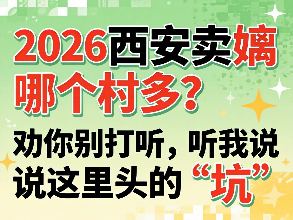 2026������H�ĸ������Ȱ���̽ѯ������˵��������ͷ�ġ��ӡ�