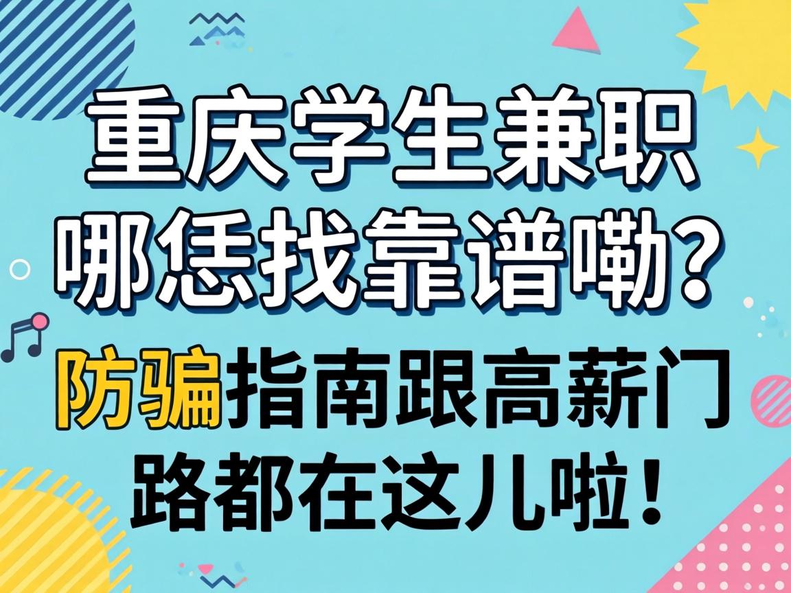 ����ѧ����ְ�����ҿ���������ƭָ�ϸ���н��·�����������