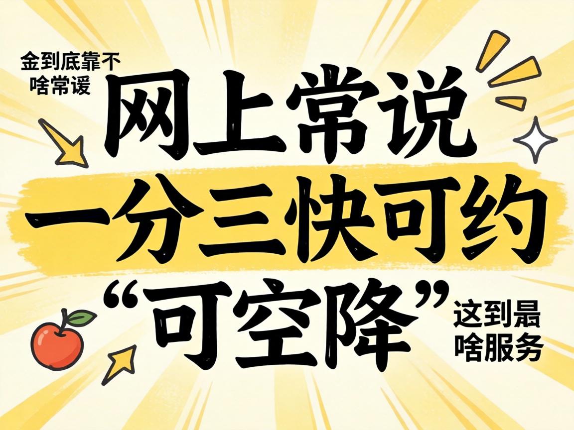 ���ϳ�˵��һ�������Լ�ɿս������⾿���Ǹ�ɶЧ�������ײ�������