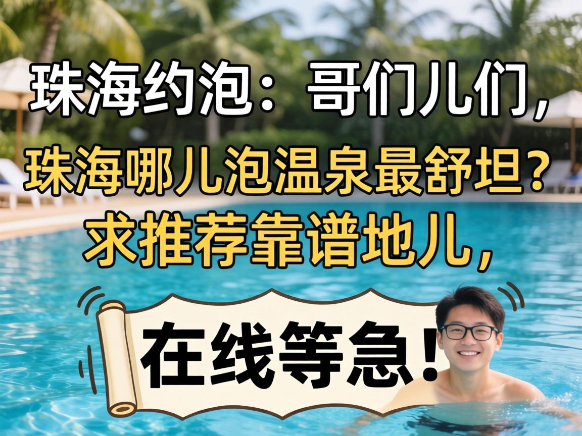 �麣Լ�ݣ����Ƕ������麣�Ķ�����Ȫ����̹�����Ƽ����׵ض������ߵȼ���