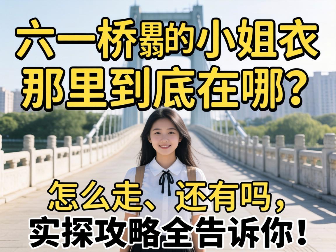 ��һ�ŵ�С�������﾿����������ô�ߡ���������ʵ̽����ȫ�����㣡