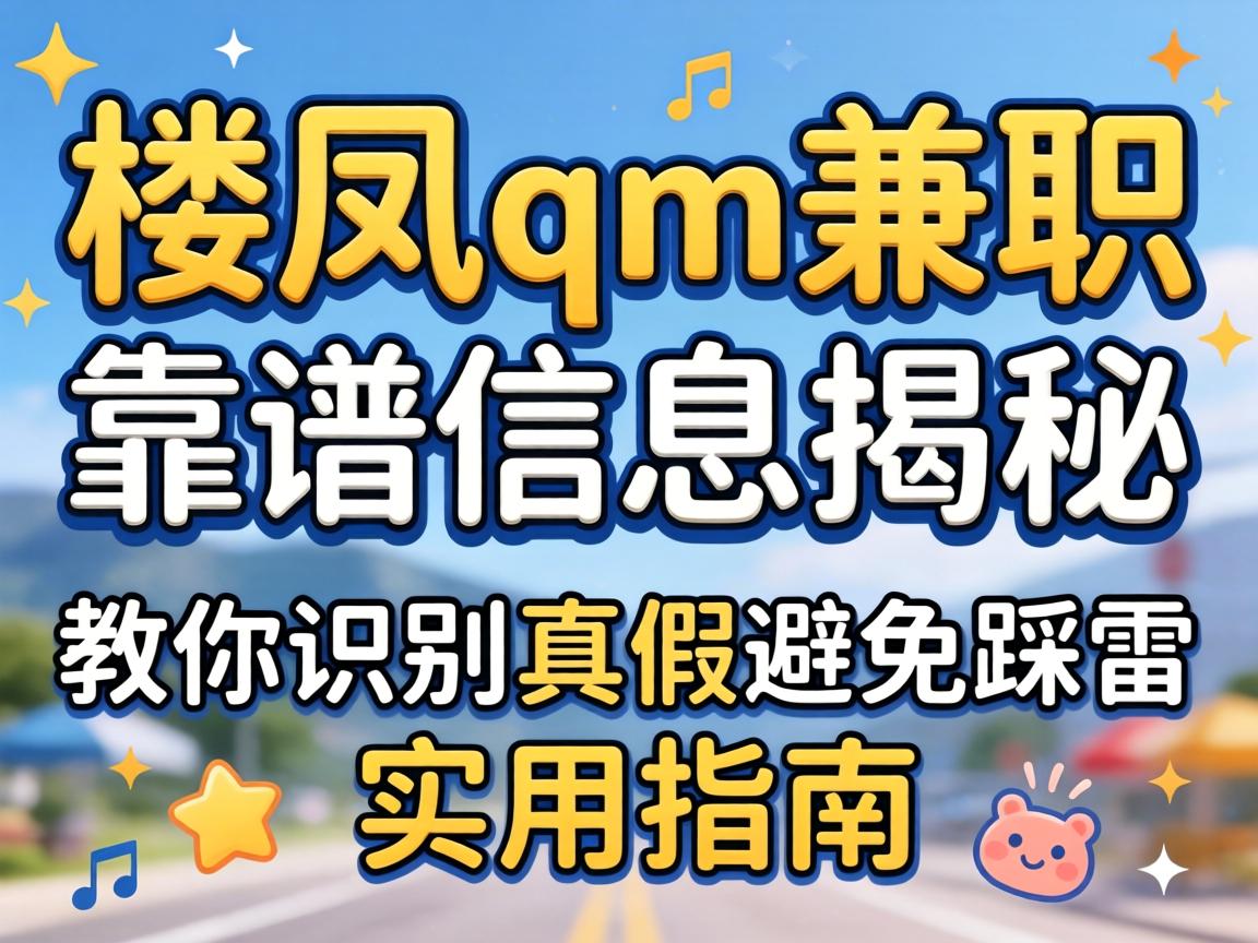 ¥��qm��ְ������Ϣ����������ʶ�������ֹ���׵�ʵ��ָ��