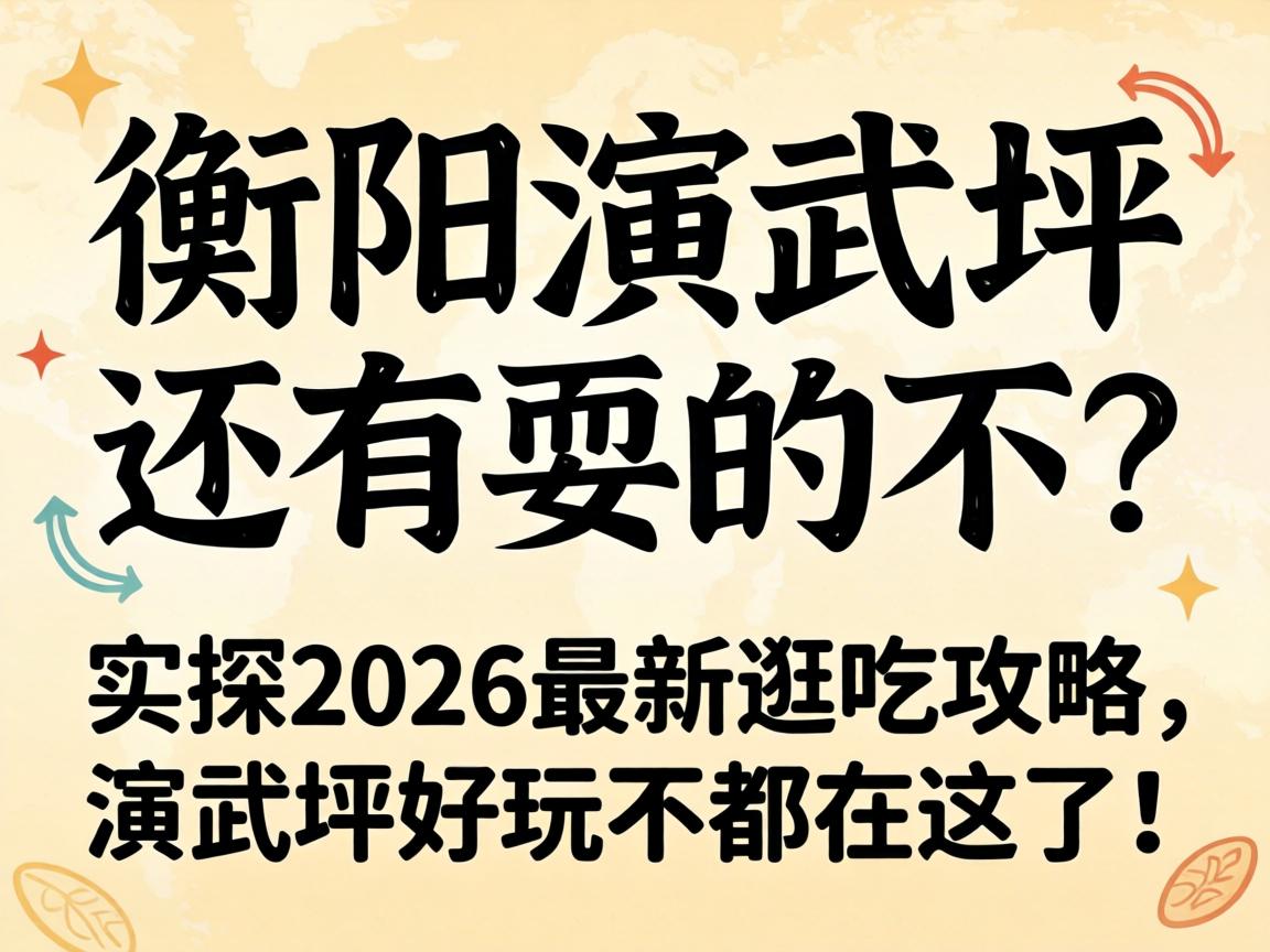 ��������ƺ����ˣ�Ĳ���ʵ̽2026���¹�Թ���������ƺ���治�������ˣ�