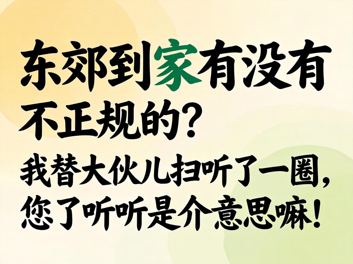 �����ּ���û�в���������������ɨ����һȦ�����������ǽ���˼�