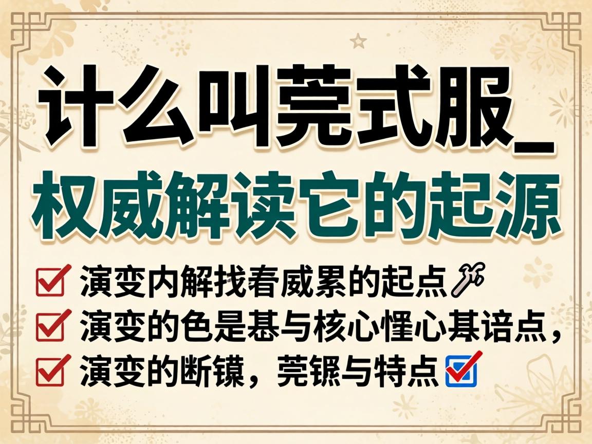 ʲô��ݸʽ��_Ȩ�����������Դ���ݱ��뽹���ص�?