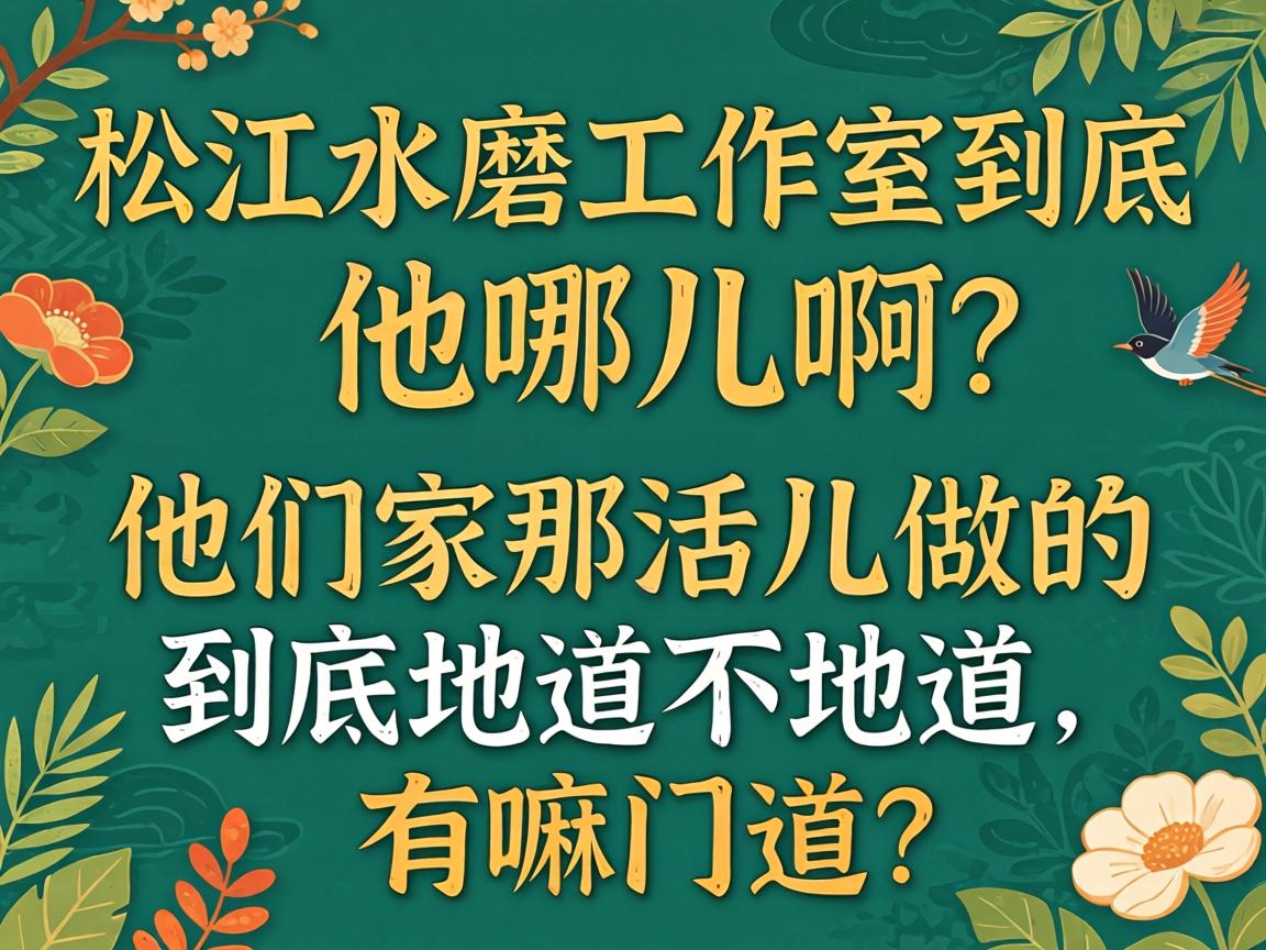 �ɽ�ˮĥ�����Ҿ������Ķ��������Ǽ��ǻ�����ľ��������������������ŵ���