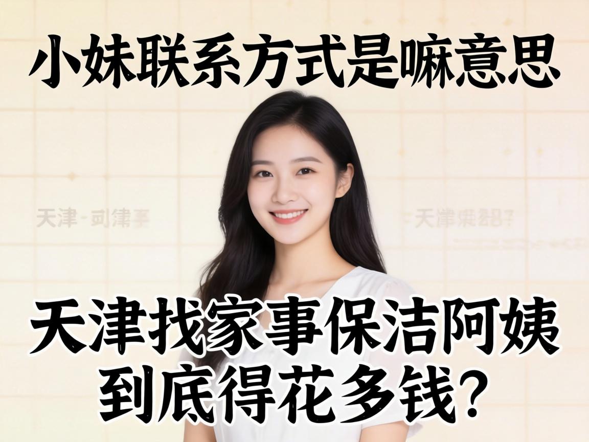 С����ϵ����������˼��������Ҽ����������辿���û�����Ǯ��