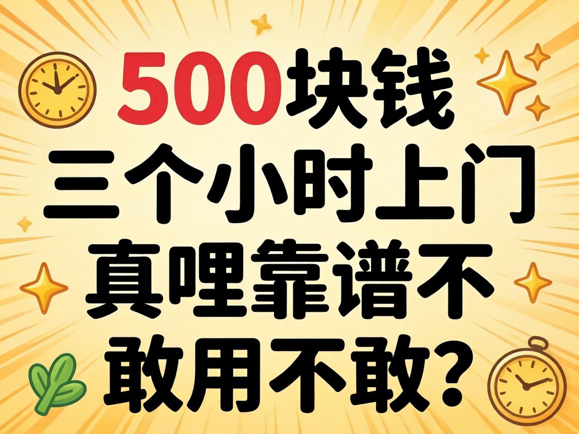 500��Ǯ����Сʱ���š���Ч�����������ײ������ò�����