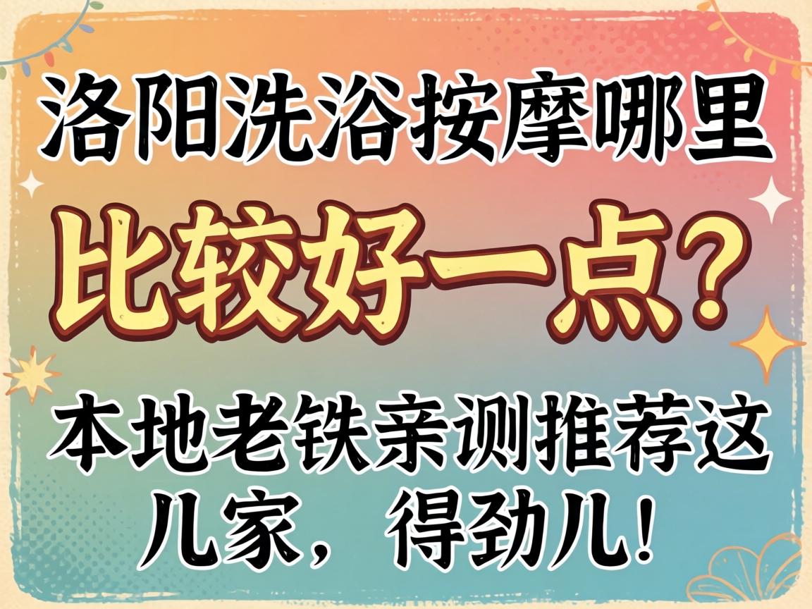 ����ϴԡ��������ȽϺ�һ������������ײ��Ƽ��⼸�����þ�����