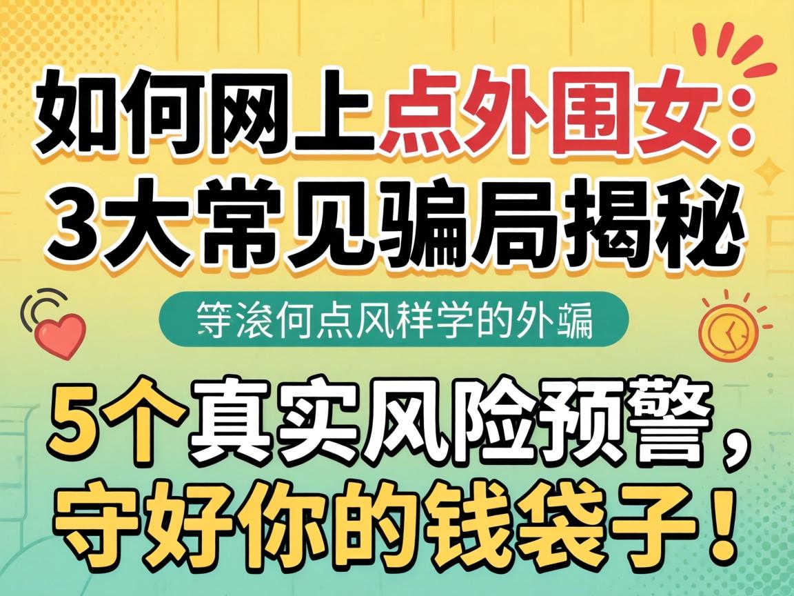 ������ϵ���ΧŮ��3�󳣼�ƭ�ֽ��ء�5����ʵΣ��Ԥ�����غ����Ǯ���ӣ�