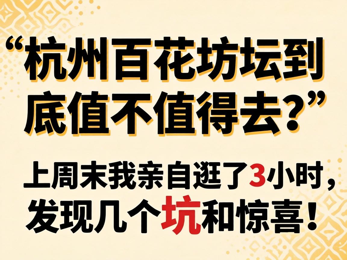 ���ݰٻ���̳����ֵ��ֵ��ȥ������ĩ�����Թ���3Сʱ�����������Ӻ;�ϲ��