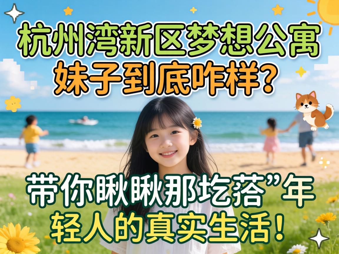 �������������빫Ԣ���Ӿ���զ�������������و������˵���ʵ���