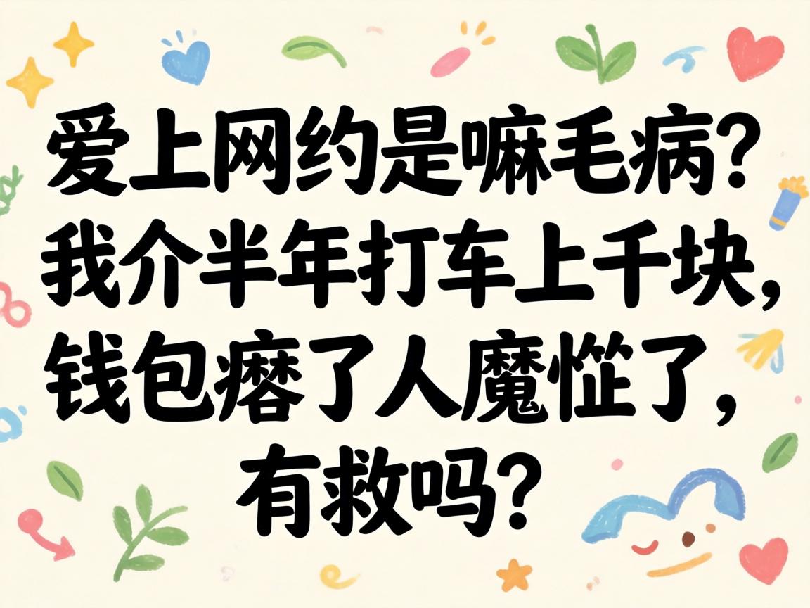 ������Լ����ë�����ҽ�������ǧ����Ǯ��������ħ�������о�����