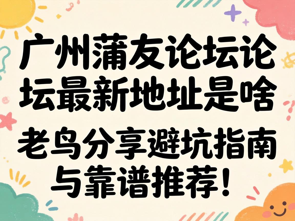 ����������̳��̳���µص���ɶ����������ܿ�ָ���뿿���Ƽ���