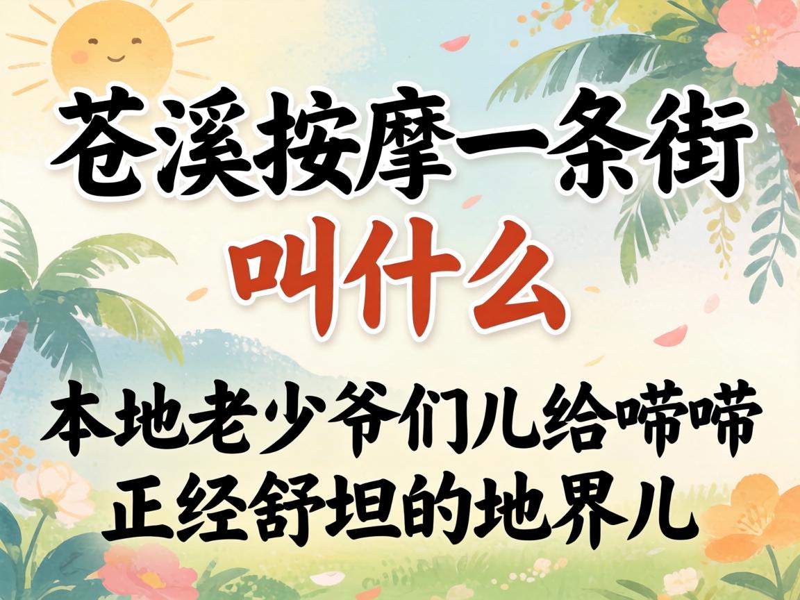 ��Ϫ����һ���ֽ�ʲô���������ү�Ƕ�������������̹�ĵؽ����