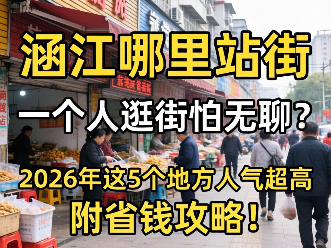 ��������վ����һ���˹����������2026����5���ط�������������ʡǮ���ԣ�